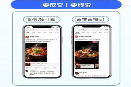抖音信息流广告案例解析：效果惊人！