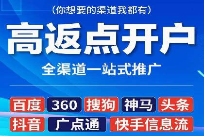 案例解析：SEM竞价推广在旅游行业的应用