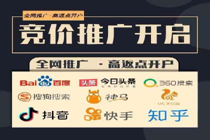 旅游行业SEM优化师案例分享——如何精准投放广告