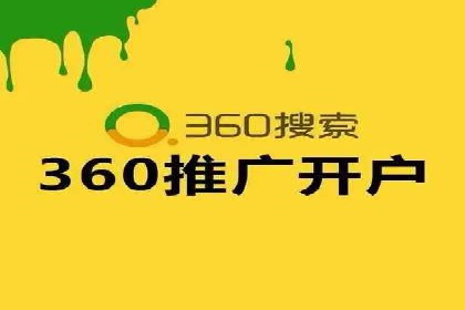 竞价推广开户费用攻略：案例分享助你精准推广