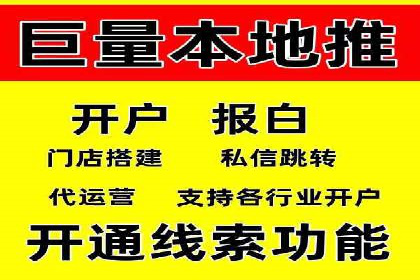 不同行业的关键词竞价排名策略与成功案例